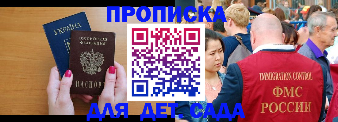 прописка для кредита в Ульяновской области