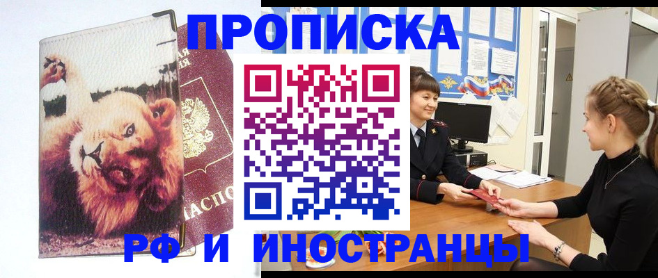 регистрация для школы в Ульяновской области