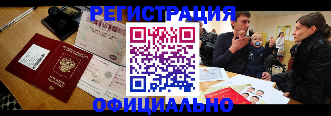 прописка поиск в Ульяновской области