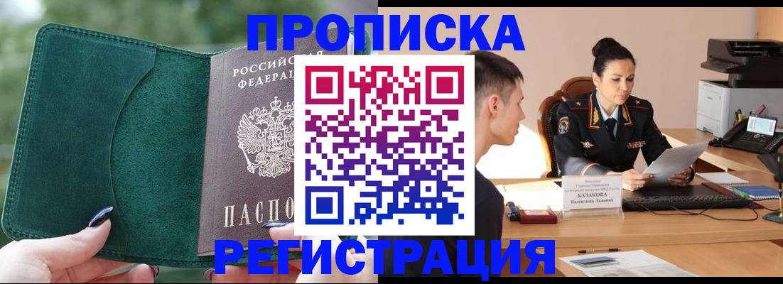 регистрация для школы в Ульяновской области